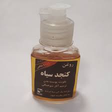 تصویر 3 از روغن کنجد  سیاه طبیعی ارگانیک